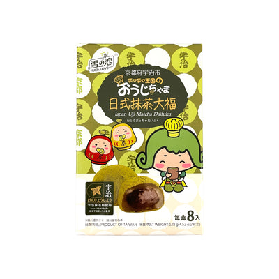 YUKI & LOVE Japan Uji Matcha Daifuku 雪之戀·日式抹茶大福 | Matthew's Foods Online