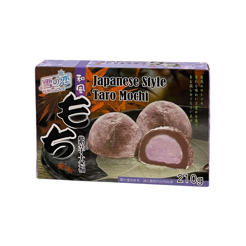 Japanese Style Mochi