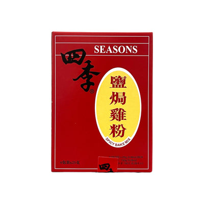 SEASONS Spicy Bake Mix (四季 鹽焗雞粉) | Matthew's Foods Online Oriental Supermarket