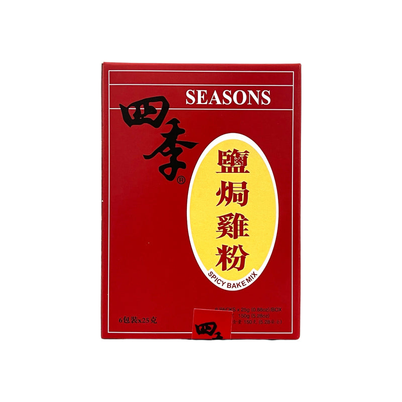 SEASONS Spicy Bake Mix (四季 鹽焗雞粉) | Matthew&