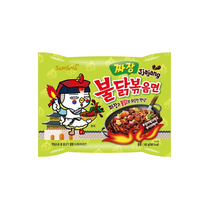 SAMYANG Jjajang Hot Chicken Flavour Ramen | Matthew&