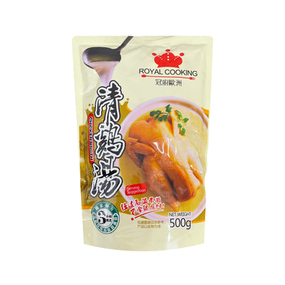 ROYAL COOKING Chicken Broth 冠廚歐洲-清雞湯 | Matthew's Foods Online