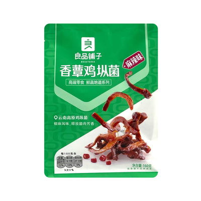 BESTORE Spicy Flavour Mushroom Snack 良品鋪子-麻辣味香蕈雞樅菌 | Matthew's Foods