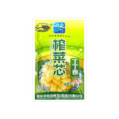 Buy FISH WELL Crispy & Tasty Preserved Mustard Stem 魚泉-丁丁香榨菜芯