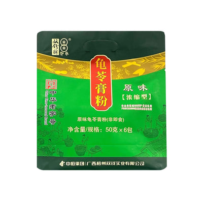 DOUBLE COINS Grass Jelly Powder 雙錢牌-原味濃縮型龜苓膏粉 | Matthew's Foods Online