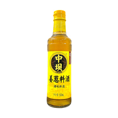 Buy ZHONG BA Cooking Wine With Ginger & Onion Flavour 中壩-薑䓤料酒 