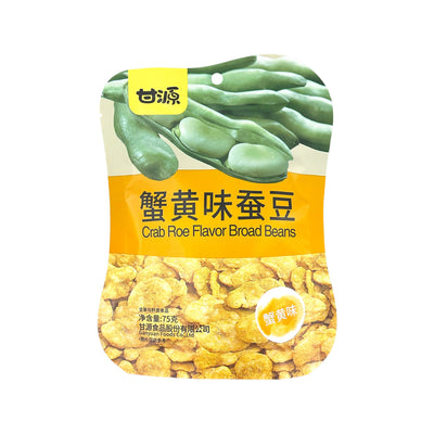GANYUAN Crab Roe Flavour Broad Beans 甘源-蟹黃味蠶豆 | Matthew's Foods Online