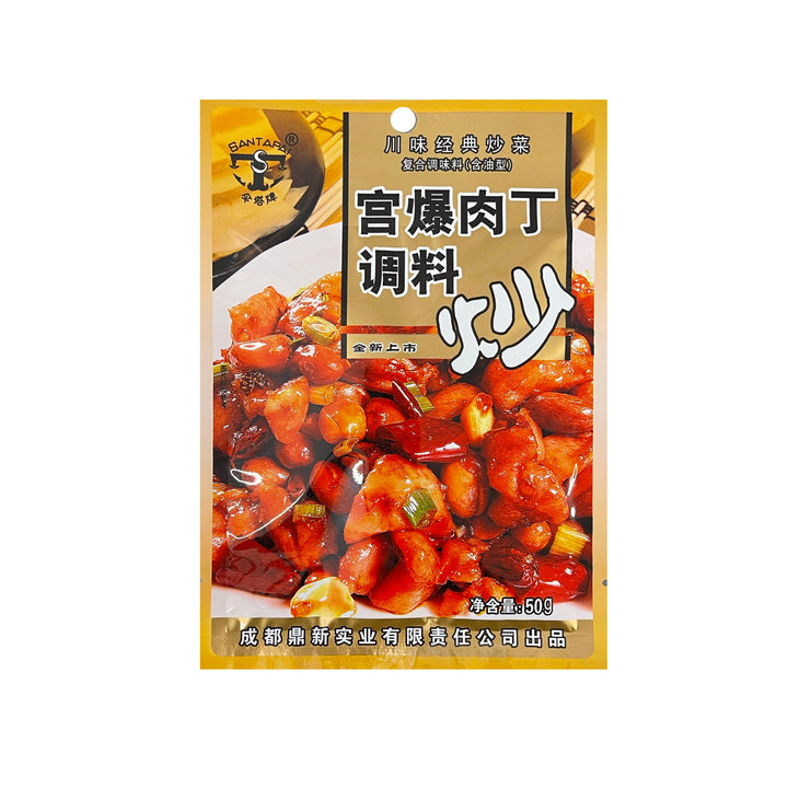 SANTA Seasoning For Kung Pao Pork 傘塔牌-宮爆肉丁調料 | Matthew&