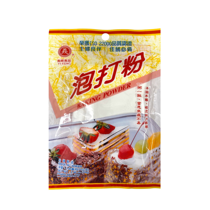 YI FENG Baking Powder 義峰泡打粉 | Matthew&