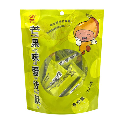 LULIN Mango Flavour Biscuit 鷺林-芒果味蛋黃酥 | Matthew's Foods Online