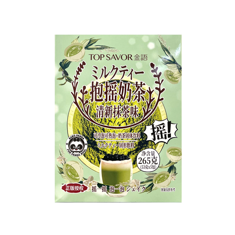 TOP SAVOR Hold Shake Milk Tea - Matcha Flavour 金語-抱搖奶茶清新抹茶味 | Matthew&