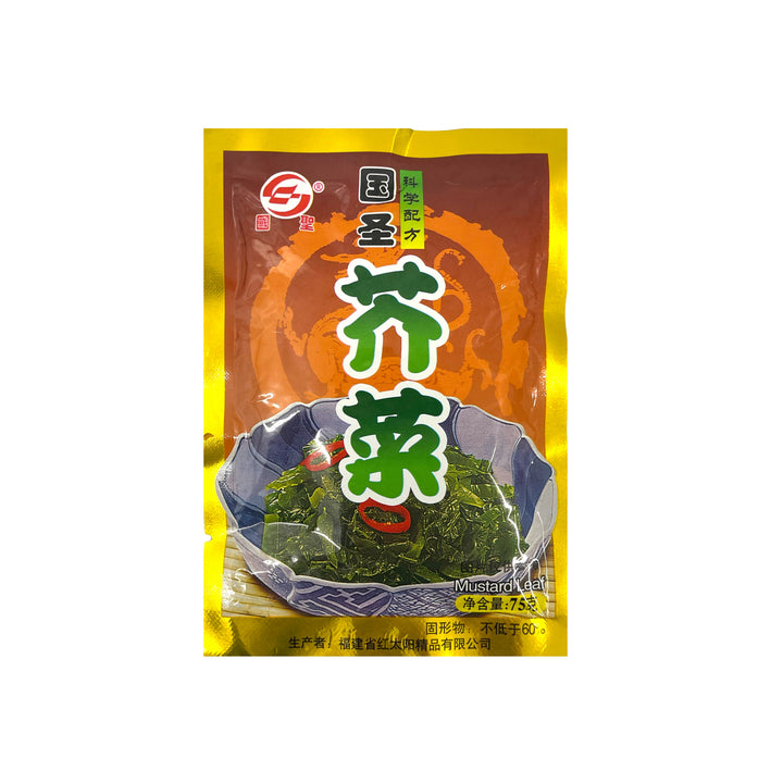 Mustard Leaf (國聖 芥菜)
