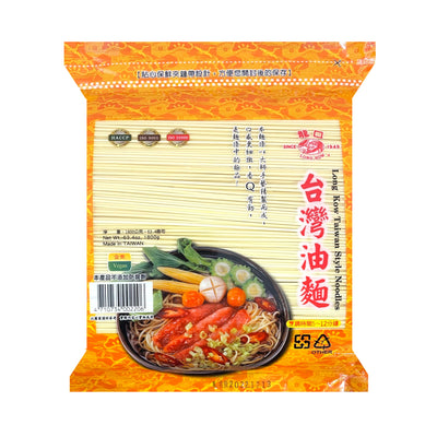 LONG KOW Taiwan Style Noodles 龍口-台灣油麵 | Vegan | Matthew's Foods Online