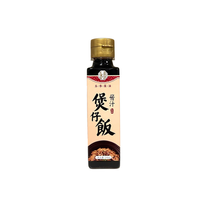 YONG TAI Clay Pot Rice Soy Sauce (永泰 煲仔飯醬油) | Matthew&