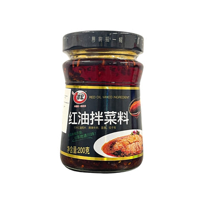 CUIHONG Chilli Oil For Cold Dish 翠宏紅油拌菜料 | Matthew's Foods Online