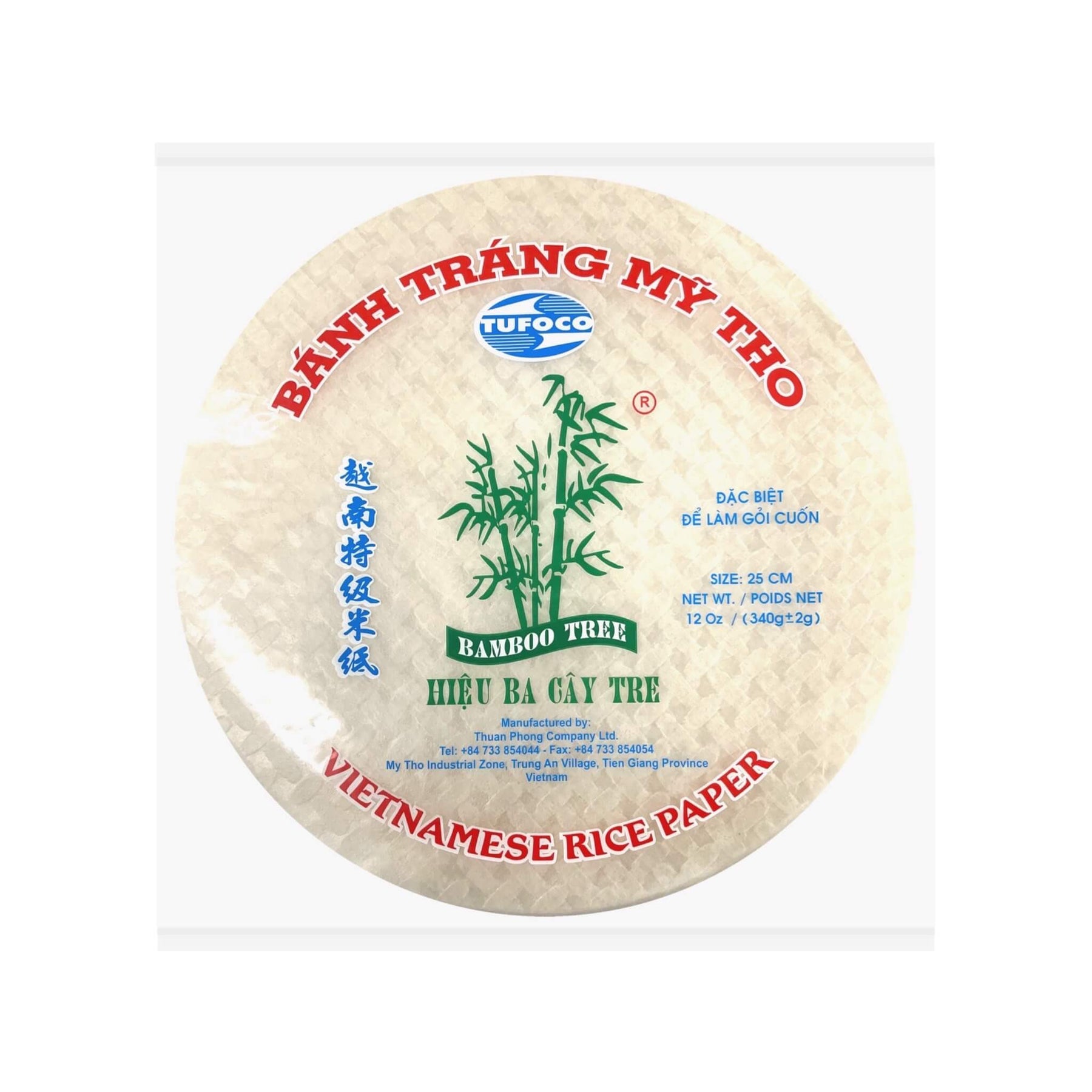 Spring Roll Round Rice Paper Wrappers - Bamboo Tree (25cm, 12 oz.)