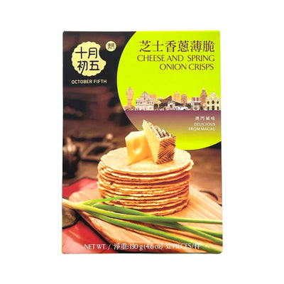 OCTOBER FIFTH Cheese & Spring Onion Crisps 十月初五-芝士香蔥薄脆 | Matthew's Foods