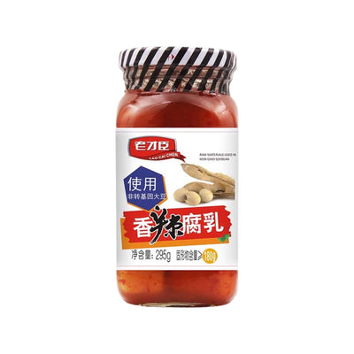 LAO CAI CHEN Spicy Fermented Bean Curd 老才臣-香辣腐乳 | Matthew's Foods
