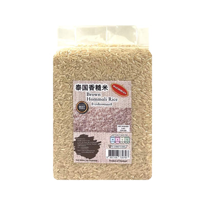 MAESRIRUEN Brown Hommali Rice - 1kg  | Matthew's Foods Online
