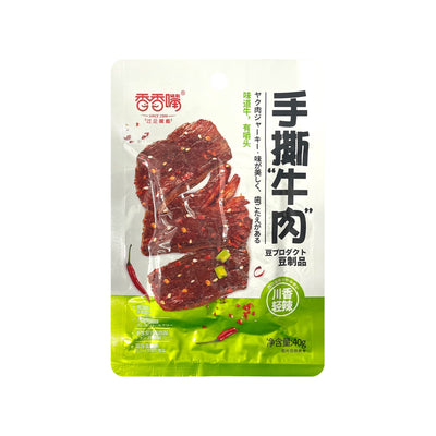 XXZ Sichuan Mild Spicy Bean Curd 香香嘴-手撕牛肉川香輕辣 | Matthew's Foods Online
