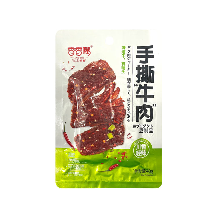 XXZ Sichuan Mild Spicy Bean Curd 香香嘴-手撕牛肉川香輕辣 | Matthew&