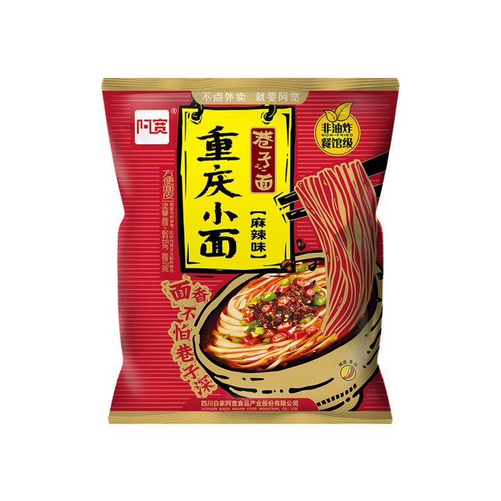 BAI JIA Chongqing Noodles 白家-重慶小麵 | Matthew&