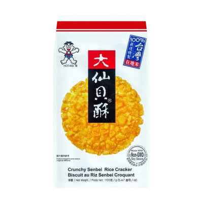 WANT WANT Crunchy Senbei Rice Cracker 旺旺-大仙貝酥 | Matthew's Foods Online