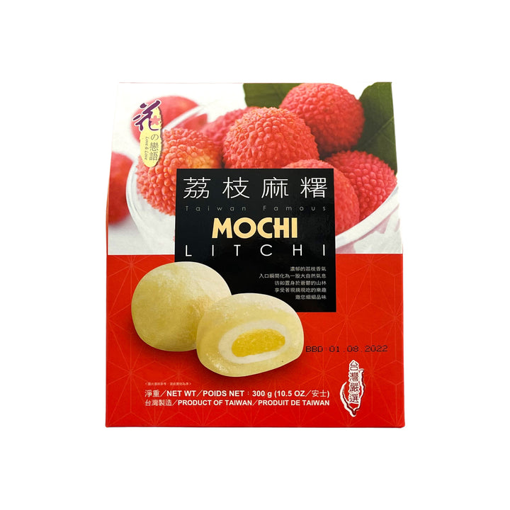 Love & Love Litchi Mochi (花之戀語 荔枝麻糬) | Matthew&