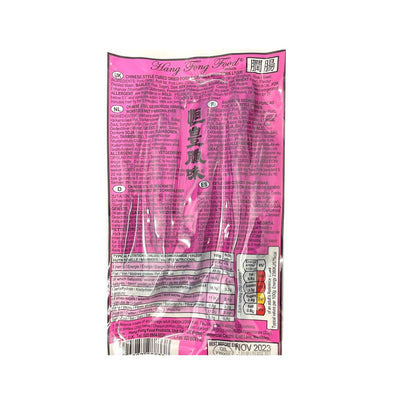 HANG FONG Chinese Cured Dried Pork Sausages With Pork Liver 恒豐臘味-膶腸
