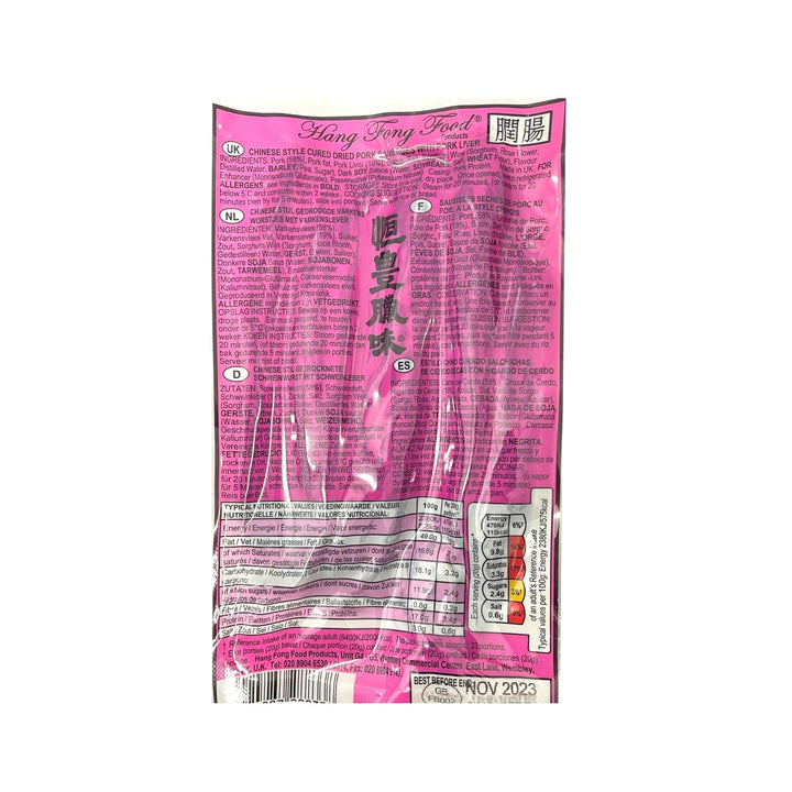HANG FONG Chinese Cured Dried Pork Sausages With Pork Liver 恒豐臘味-膶腸