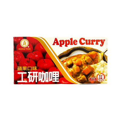 KONG YEN Apple Curry (工研 蘋果口味咖喱) | Matthew's Foods Online Oriental Supermarket