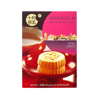 OCTOBER FIFTH Mini Almond Cakes 十月初五-迷你粒粒杏仁餅 | Matthew's Foods Online