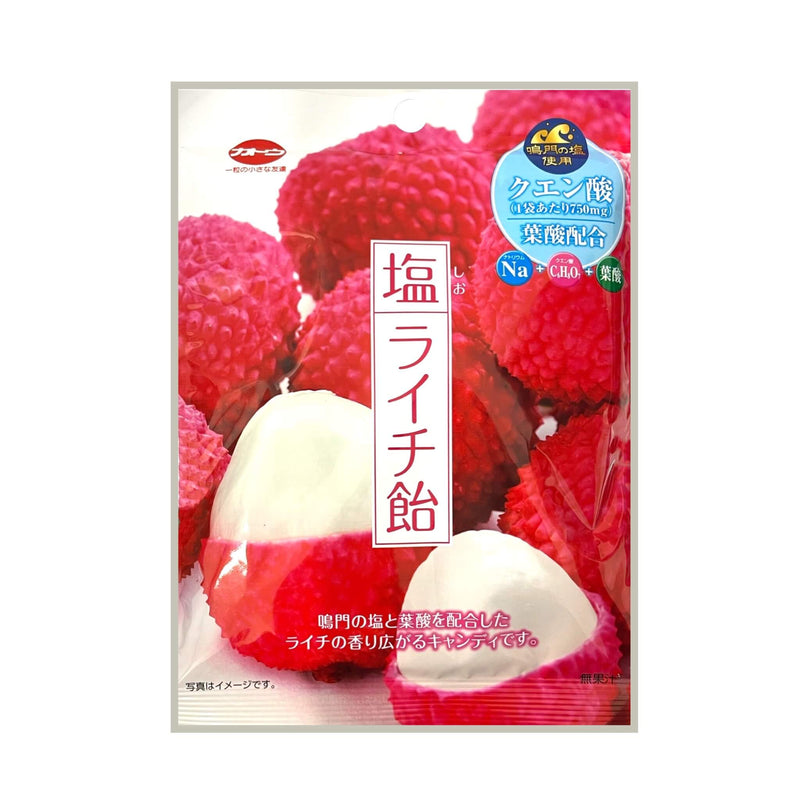 KATO Salted Lychee Flavour Candy | Matthew&