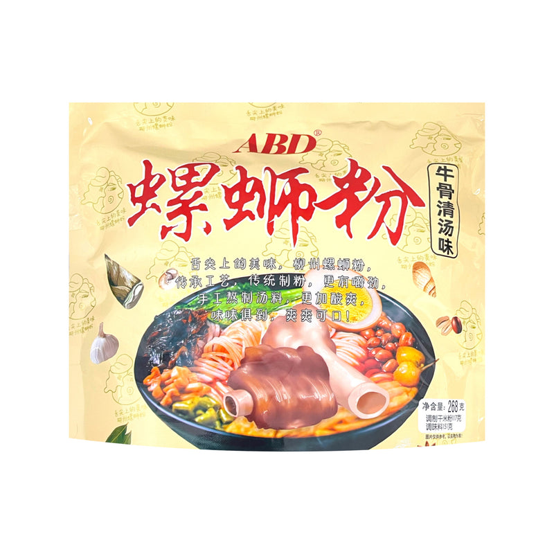 ABD River Snail Noodles / Luosifen - Beef Bone Flavour 牛骨清湯味螺絲粉 | Matthew&