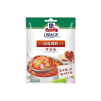 MCCORMICK - Borsch Soup Seasoning (味好美 羅宋湯湯底調料） - Matthew's Foods Online