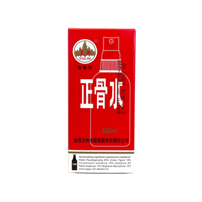YULIN Zheng Gu Shui 玉林-正骨水 | Matthew's Foods Online Oriental Supermarket