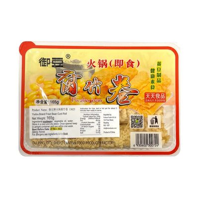 YUDOU Fried Bean Curd Roll 御豆-火鍋腐竹卷 | Matthew's Foods Online
