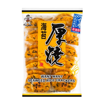 WANT WANT - Seaweed Rice Crackers (旺旺 海苔厚燒） - Matthew's Foods Online