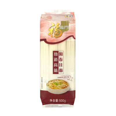 FU LIN MEN Yang Chun Noodle 福臨門-陽春掛麵 | Matthew's Foods Online · 萬富行