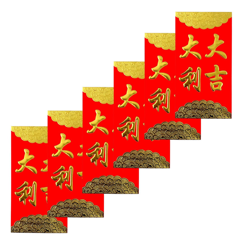 Red Packet Envelopes 長款利是封 | Matthew&