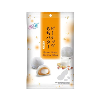 YUKI & LOVE Peanut Creamy Filling Mochi | Matthew's Foods Online Oriental Supermarket
