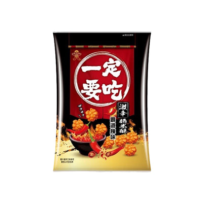 WANT WANT - Fried Rice Snack (旺旺 一定要吃脆米酥） - Matthew's Foods Online