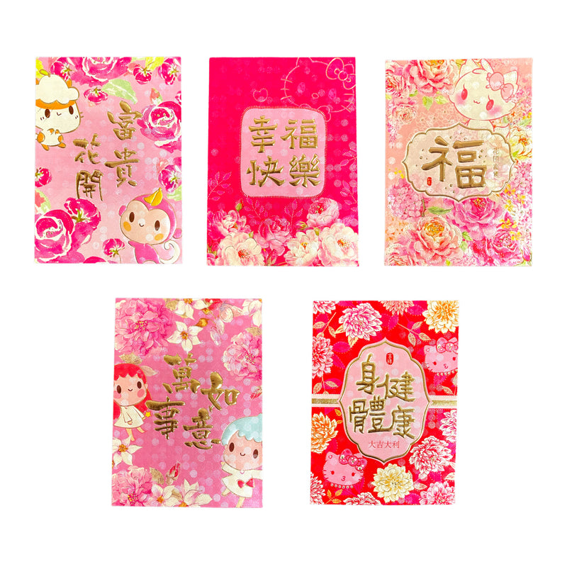Assorted Red Packet Envelopes 利是封 | Matthew&