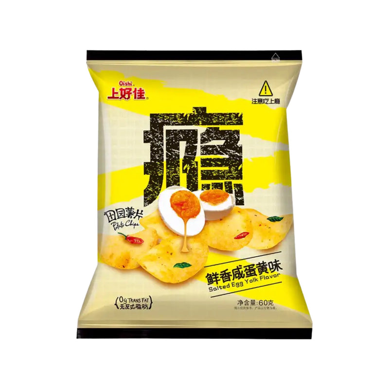 OISHI Potato Chips (上好佳 田園薯片 咸蛋黃味) | Matthew&