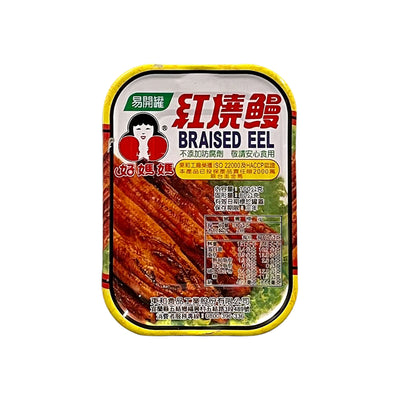 HO MAMA - Braised Eel (好媽媽 紅燒鰻） - Matthew's Foods Online