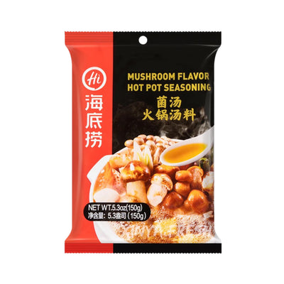HAIDILAO - Mushroom Flavour Hot Pot Seasoning (海底撈 菌湯火鍋湯底） - Matthew's Foods Online