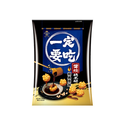 WANT WANT - Fried Rice Snack (旺旺 一定要吃脆米酥） - Matthew's Foods Online