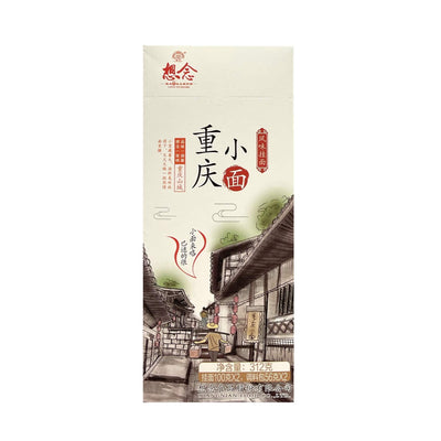  XIANG NIAN Chong Qing Street Noodle 想念-重慶小麵風味掛麵 | Matthew's Foods
