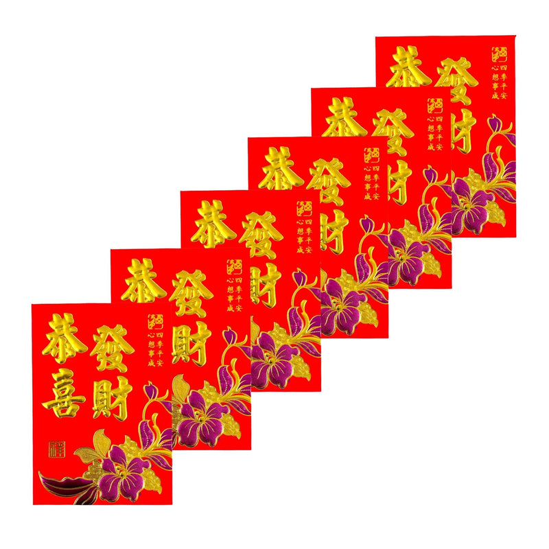 Red Packet Envelopes (利是封)