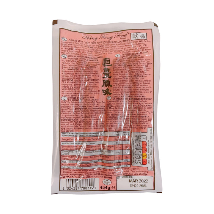 HANG FONG FOOD - Chinese Style Cured Dried Pork Sausages - Special Range (恒豐臘味 軟腸） - Matthew&